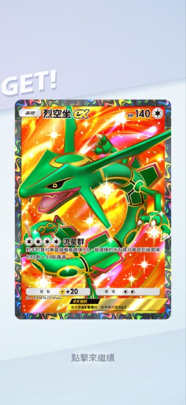 耶！ #PM #game耶！ #PM #game