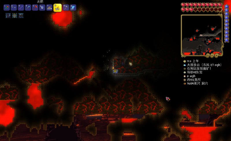 血肉墙~（） #game #泰拉瑞亚血肉墙~（） #game #泰拉瑞亚