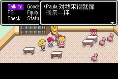 paula是可以成为我母亲的女人（？） #gamepaula是可以成为我母亲的女人（？） #game
