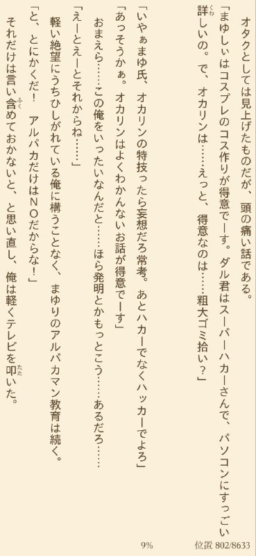 冈伦叔叔是真的很没用诶（狗头） #SG