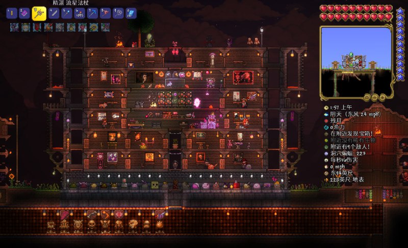 血肉墙~（） #game #泰拉瑞亚血肉墙~（） #game #泰拉瑞亚