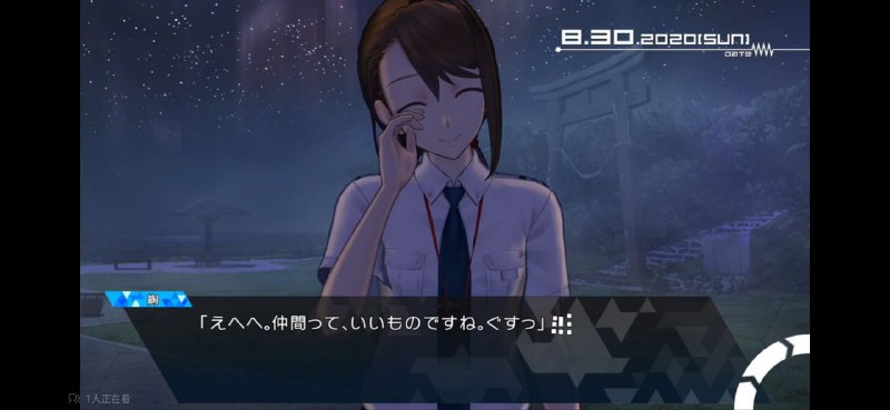 很感动但是綯様你的老父亲怎么办啊—— #SG很感动但是綯様你的老父亲怎么办啊—— #SG