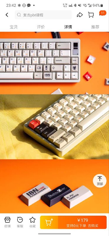 这套cool有些种草…but好贵！ #SG这套cool有些种草…but好贵！ #SG