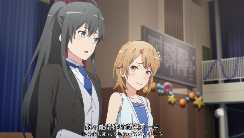 立马购入一色x雪乃立马购入一色x雪乃