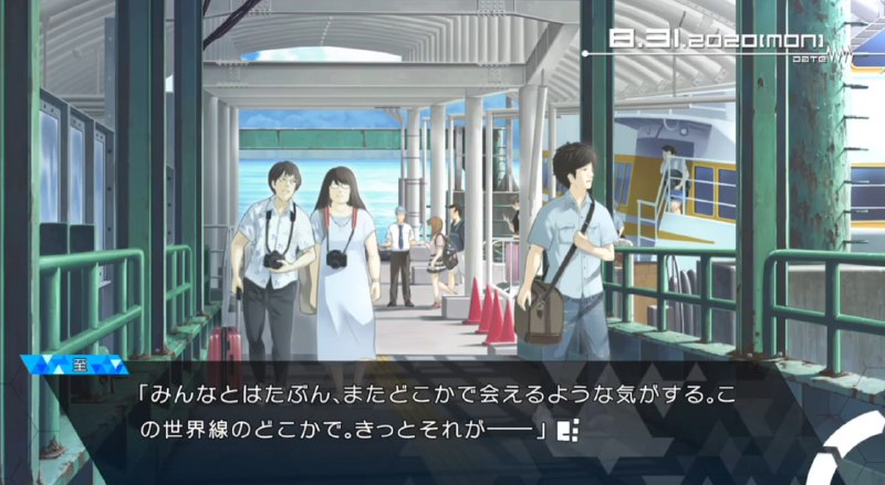 一时不知道这作到底是机器人笔记的fandisk还是石头门的fandisk） #SG一时不知道这作到底是机器人笔记的fandisk还是石头门的fandisk） #SG