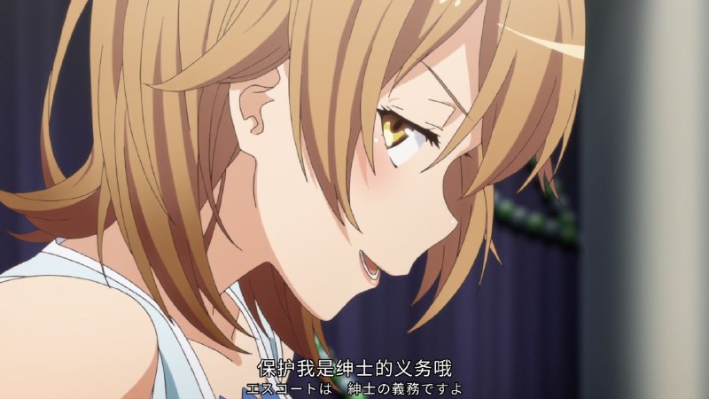 立马购入一色x雪乃立马购入一色x雪乃