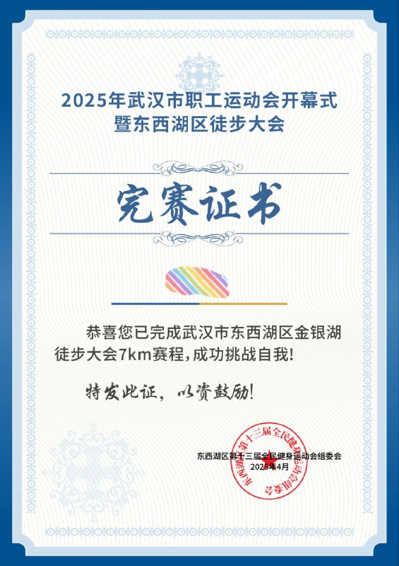 tzn尊嘟很喜欢发各种证书惹