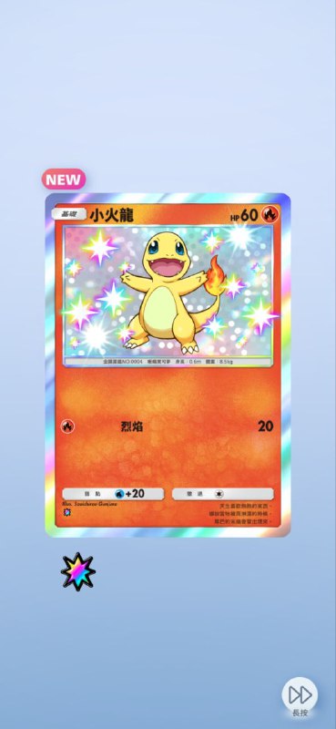 一包开出俩，欧了！ #PM #game一包开出俩，欧了！ #PM #game