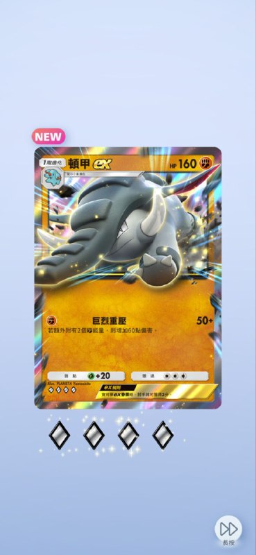 连抽大法好 #PTCG连抽大法好 #PTCG