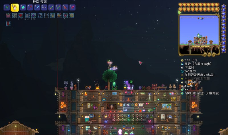 ~月战 #game #泰拉瑞亚~月战 #game #泰拉瑞亚