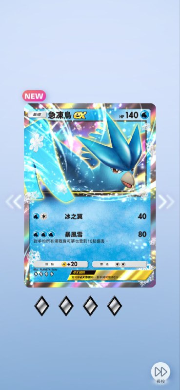 好耶 #pm #game