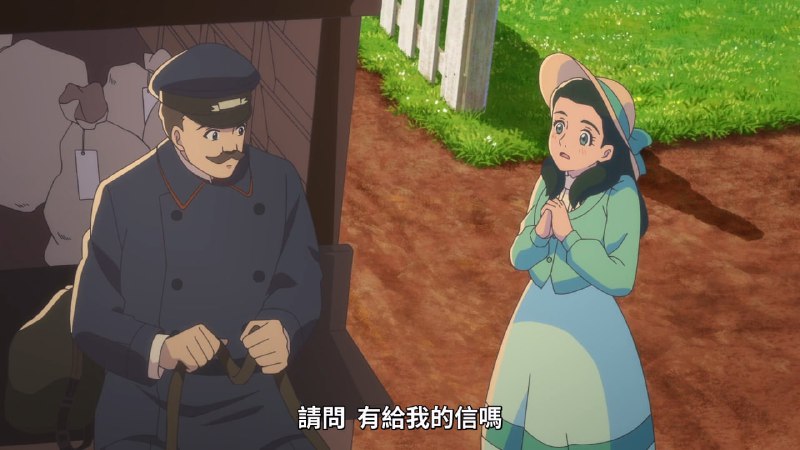 翘首以盼好友来信的少女真可爱啊（翘首以盼好友来信的少女真可爱啊（