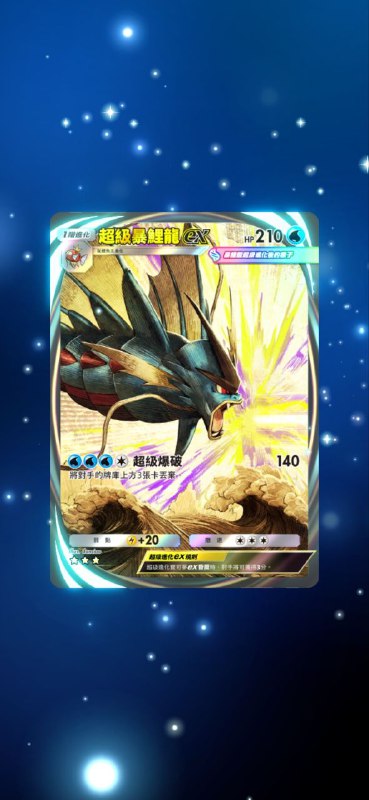 一下子抽中两张全景卡（） #PTCG一下子抽中两张全景卡（） #PTCG