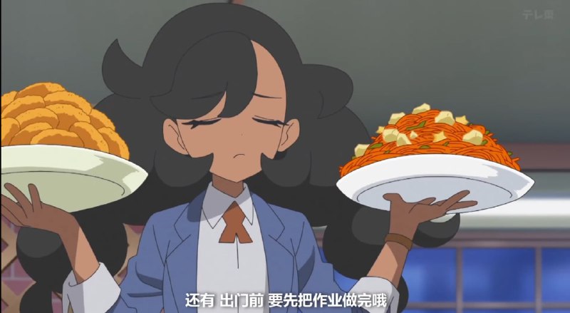 这个版本的玛琪艾尔好耶 #pm这个版本的玛琪艾尔好耶 #pm