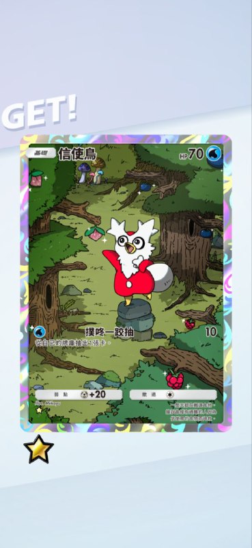 #PTCG#PTCG