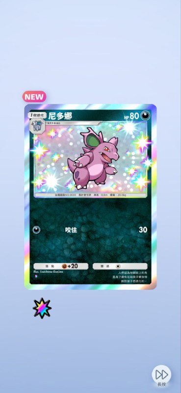 #PTCG#PTCG