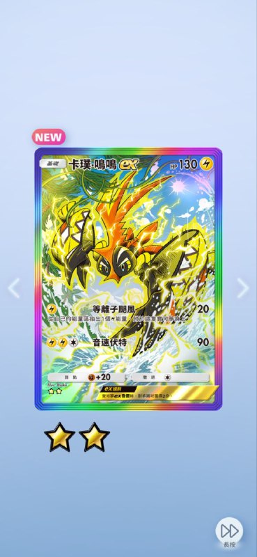 连抽大法好 #PM #game连抽大法好 #PM #game