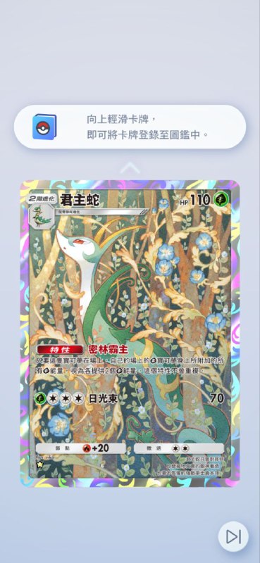 终于来了！😭 #PM #game