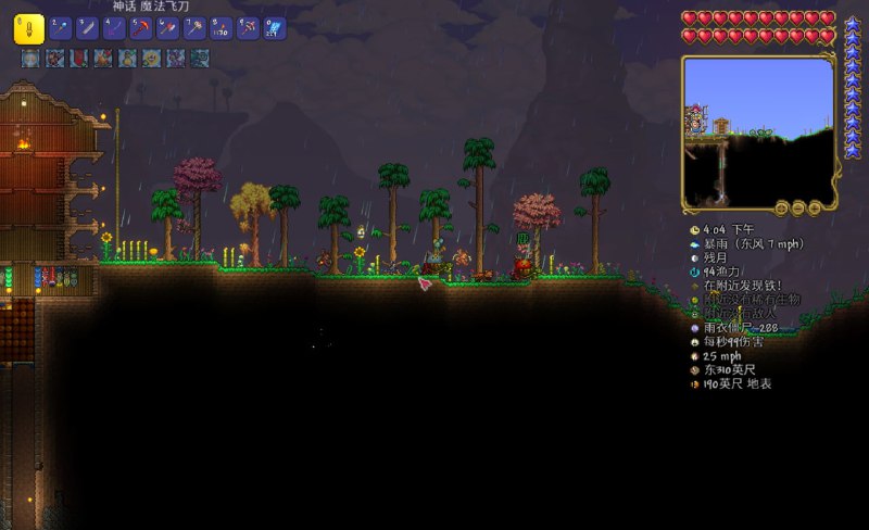 血肉墙~（） #game #泰拉瑞亚血肉墙~（） #game #泰拉瑞亚