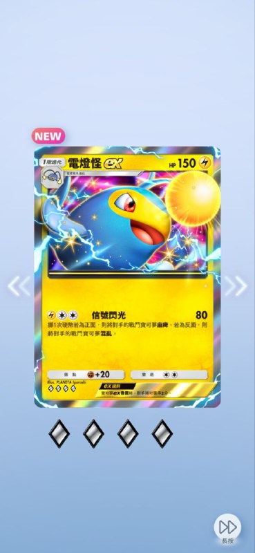 #PTCG#PTCG