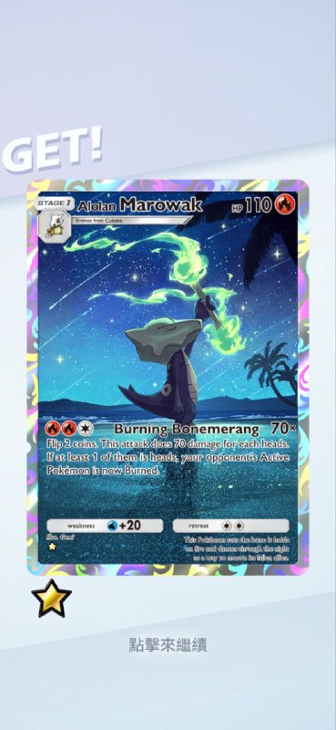#PTCG#PTCG