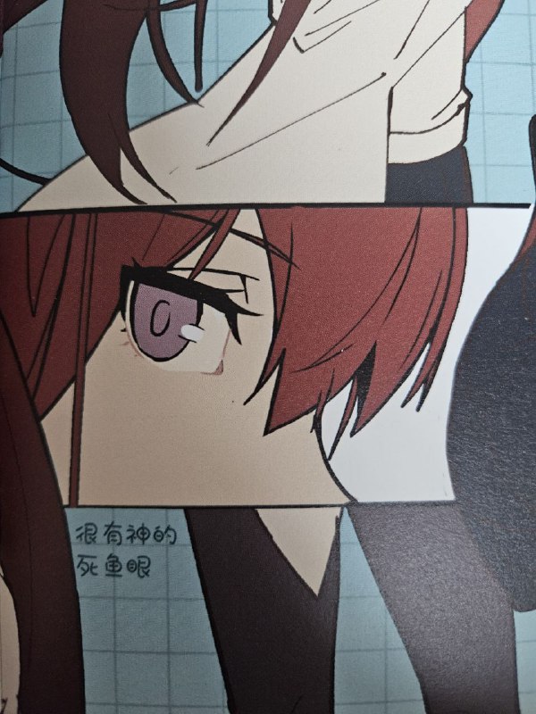 有神的死鱼眼哈哈哈 #SG