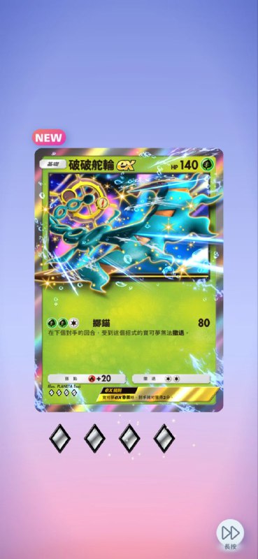 新卡包 #PM #game新卡包 #PM #game