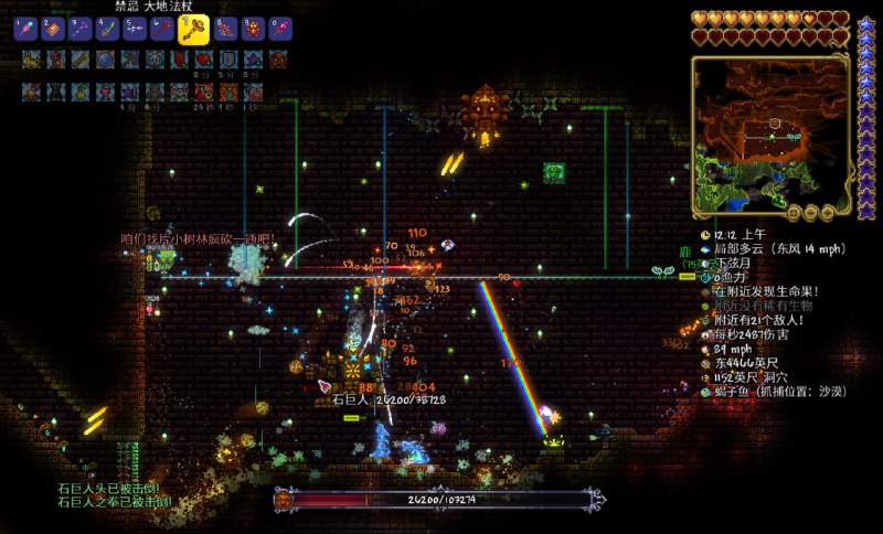 世纪之花~石巨人 #game #泰拉瑞亚世纪之花~石巨人 #game #泰拉瑞亚