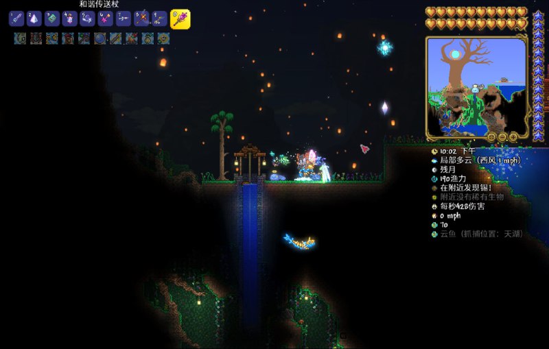 退休养老活动之一 #泰拉瑞亚退休养老活动之一 #泰拉瑞亚