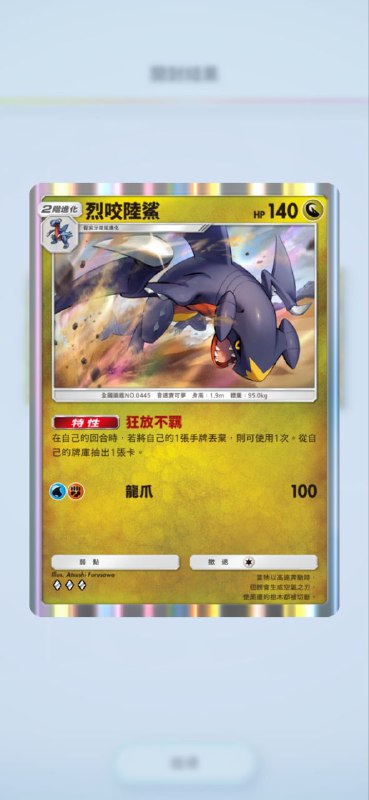 白菜姐表示赞许 #PM #game白菜姐表示赞许 #PM #game