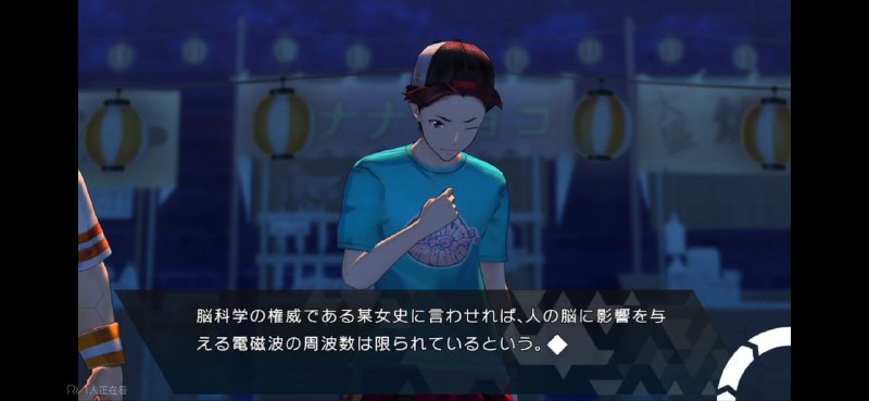 石头门的彩蛋确实很多） #SG石头门的彩蛋确实很多） #SG