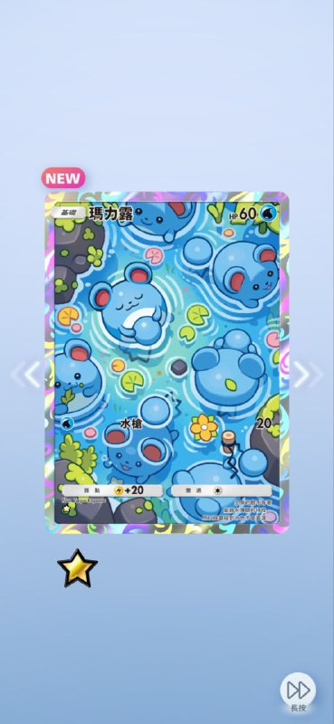 居然粘到羊驼，大受震撼 #PM #game居然粘到羊驼，大受震撼 #PM #game