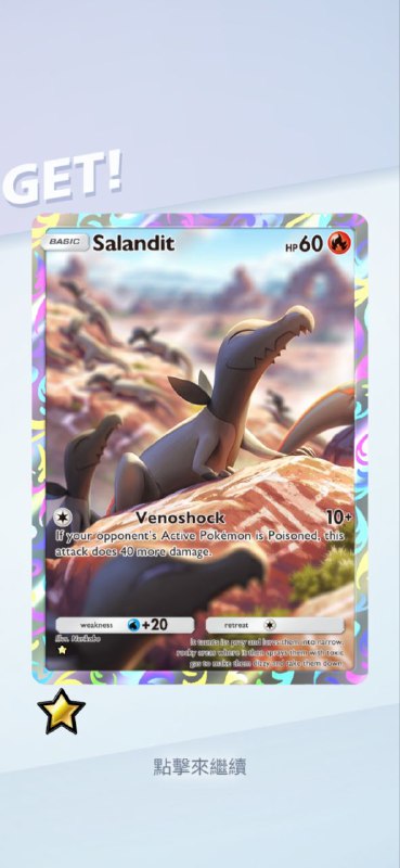 #PTCG#PTCG