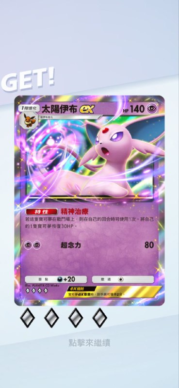 #PTCG#PTCG