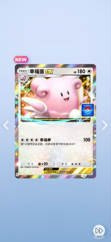 #PTCG#PTCG