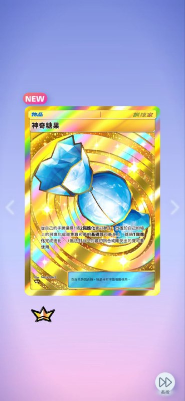 #PTCG#PTCG