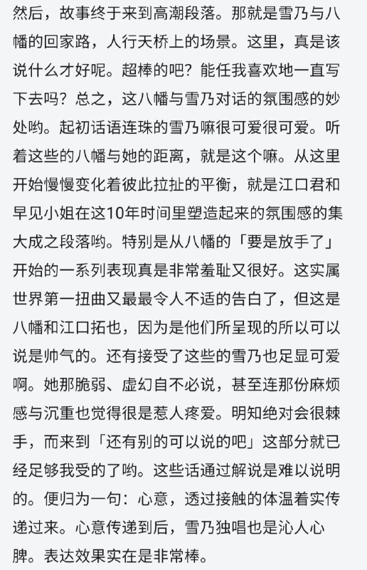 渡航的部分解说）渡航的部分解说）