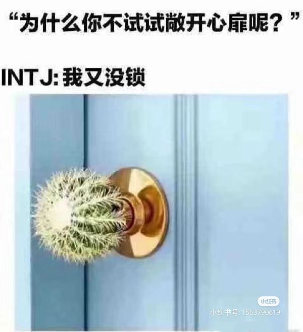 梗图time，要不要这么真实（x梗图time，要不要这么真实（x