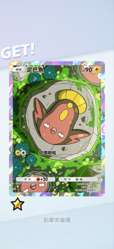 #PTCG#PTCG