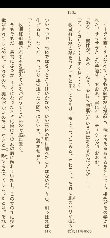 那个…我也想确认一下…（被打飞） #SG那个…我也想确认一下…（被打飞） #SG
