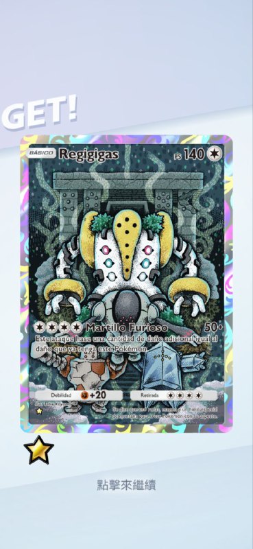 #PTCG#PTCG