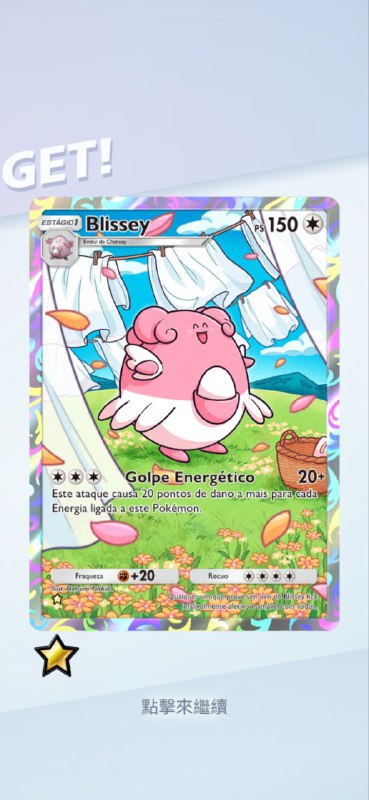 #PTCG#PTCG