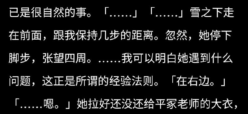 已练就从雪之下一成不变的冰冷表情里读出情绪细微差别的本领……已练就从雪之下一成不变的冰冷表情里读出情绪细微差别的本领……