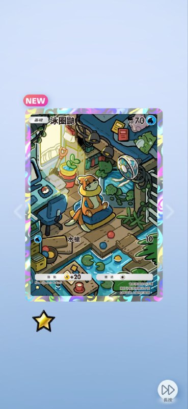 好卡太多了吧 #PM #game好卡太多了吧 #PM #game