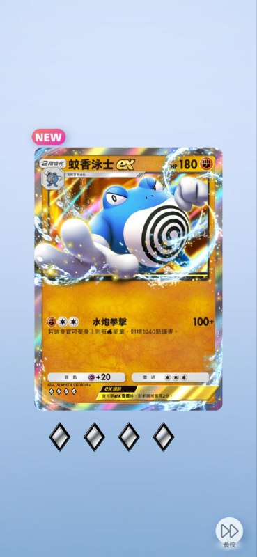 #PTCG#PTCG