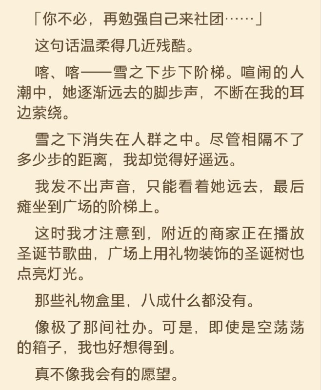 有一种机器人终于产生了人类情感的感觉…（x