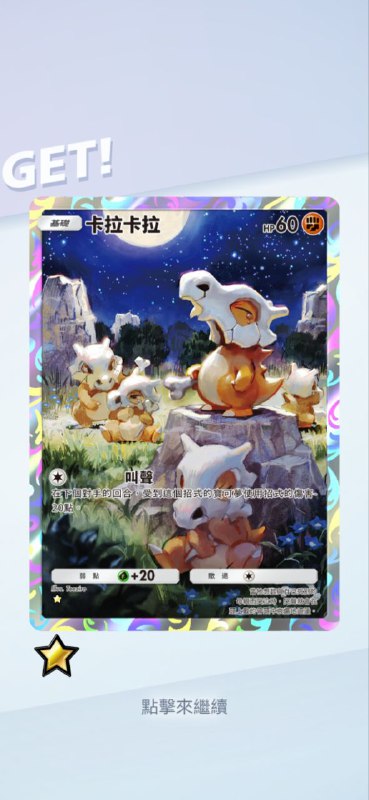#PTCG#PTCG