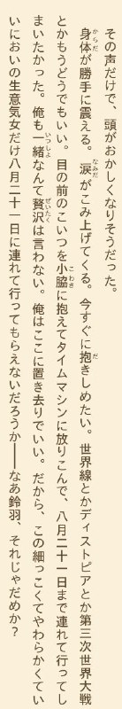 凶真你也是没救了（） #SG