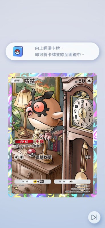#PTCG#PTCG
