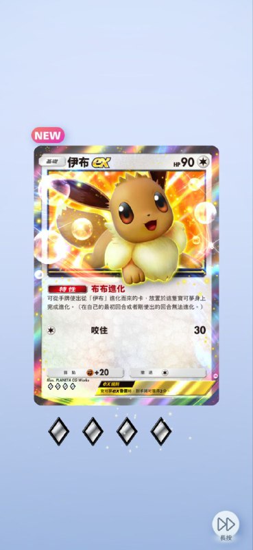 嚯，有一包欧气爆棚 #PM #game嚯，有一包欧气爆棚 #PM #game